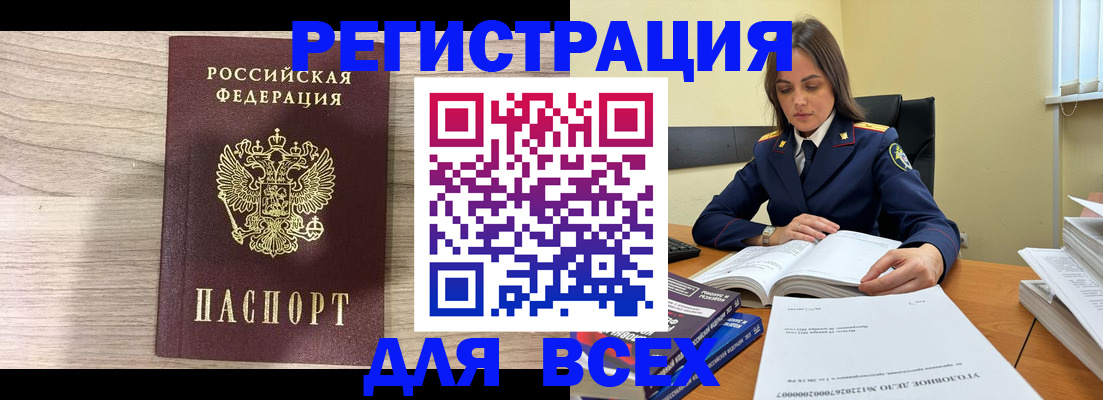 временная регистрация госуслуги в Тутаеве